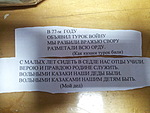 20140218_185422